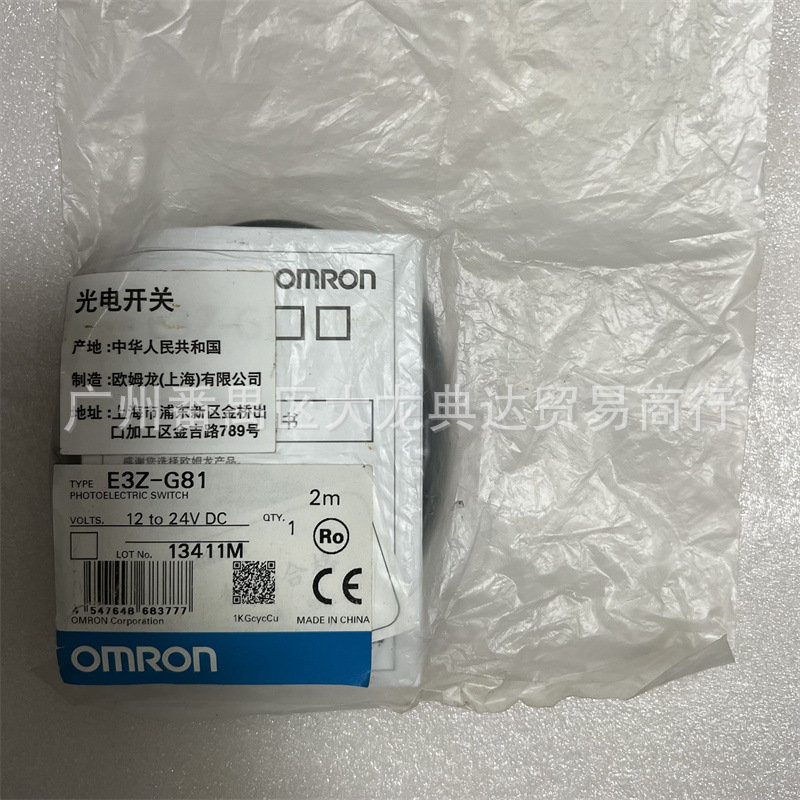 E3Z-G81U型槽E3Z-G61 E3Z-G81E3Z-G61-M3J E3Z-G82-M3J光电传感器