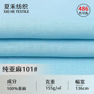 14֧��ɫ�����鲼�� 100%����Ⱦɫ�� �r���B��ȹ���bѝ������