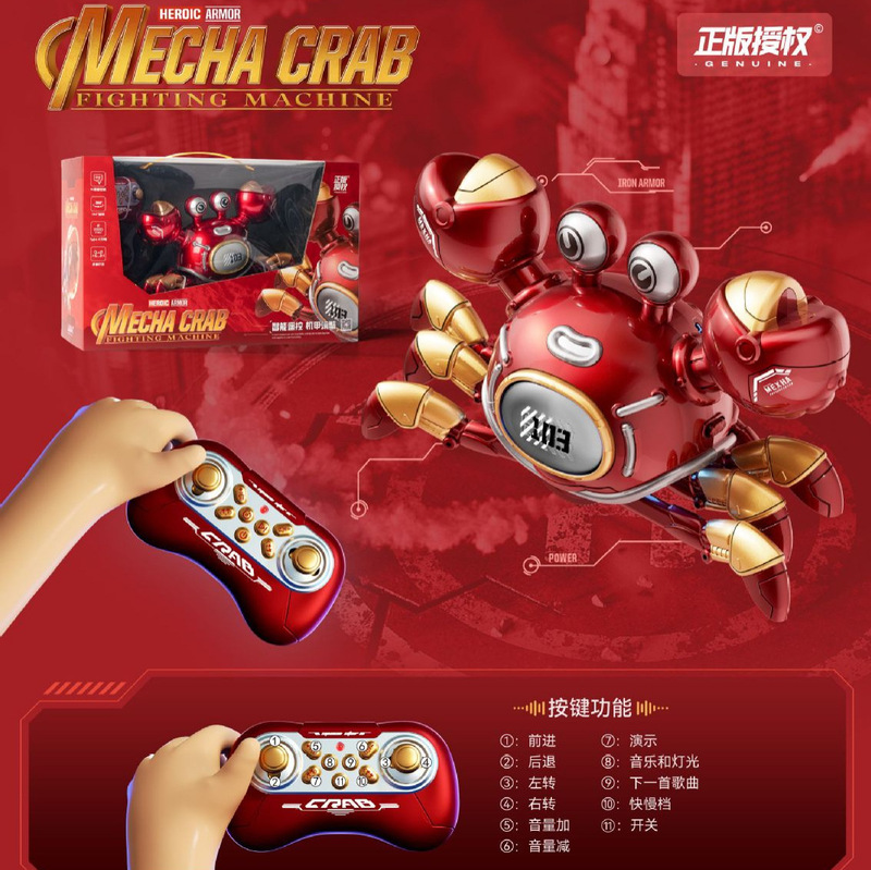 Cross-Border Children's Remote Control Ai Command Crab Smart Toy Electric Mechanical Crab Toy Car Pet Dog Car Wholesale