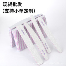 指甲锉美甲工具搓条批发砂条双面磨砂打磨条灰砂锉锉条紫心指甲搓