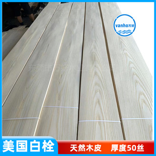 ��˨ľƤ���l0.50MM���Dľɽ�y��ȻľƤ ���b�b�ľƤ��ȿɶ���