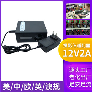ͶӰ�x12v2a�ҕ�C픺�ͶӰ�x�Pӛ�ϾW��3d��ӡ�P�R�_늙C���C