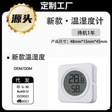 电子温湿度计 时间日期显示带闹钟 摄氏华氏单位切换数显温湿度计