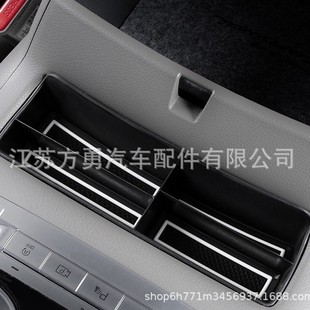 Suitable for 21-25 Kia Jiahua Central Control Central Storage Box KIA CARNIVAL Storage Box Storage Box