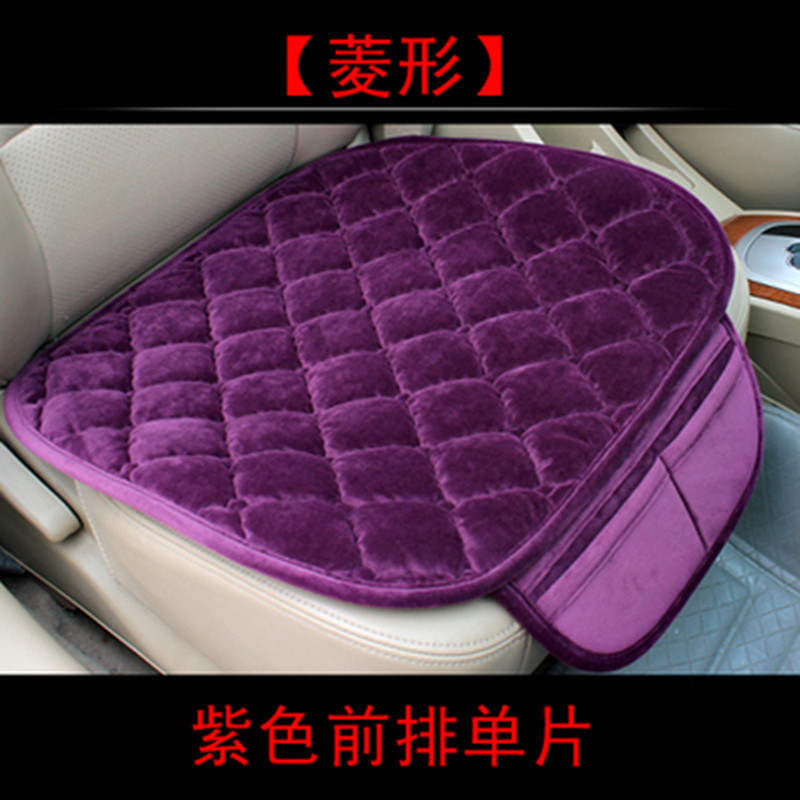 Seat cushion, seat cover – Qìchē Car Seat - rhombus-plush-purple-single-standard
