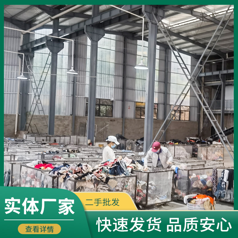 Manufacturer's Spot Second-Hand Clothes Cross-Border Wholesale Export to Africa, Southeast Asia, Old Clothes, Miscellaneous Cheongsam Dresses Manufacturer's Spot Second-Hand Clothes Cross-Border Wholesale Export to Africa, Southeast Asia, Old Clothes, Miscellaneous Cheongsam Dresses