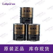 维德加 Rivolta G.W.F. 金属防卡剂润滑装配膏 960g/罐