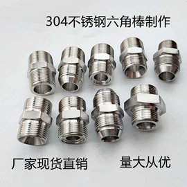 液压接头;接头;液压管件