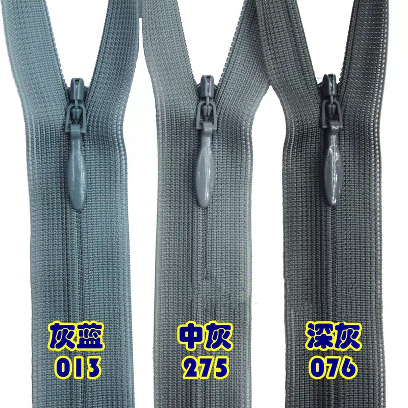 YKK silk invisible zipper gray blue medium gray dark gray 25-60cm silk dress overskirt cheongsam pillow etc