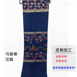 定制汉服马面裙提花面料 新中式国风中长款祥云龙半身布料