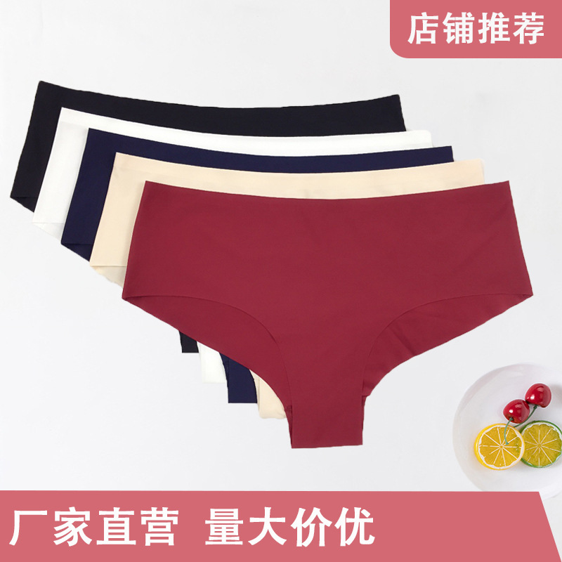 Amazon Ice Silk Seamless Underwear Women's Brief Women's Mid-Waist Briefs Breathable Thin Cross-Border Original Solid Color
