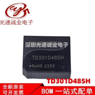 ȫ��TD301D485H-A TD301D485H ��·����RS485���x�հl��ģ�K