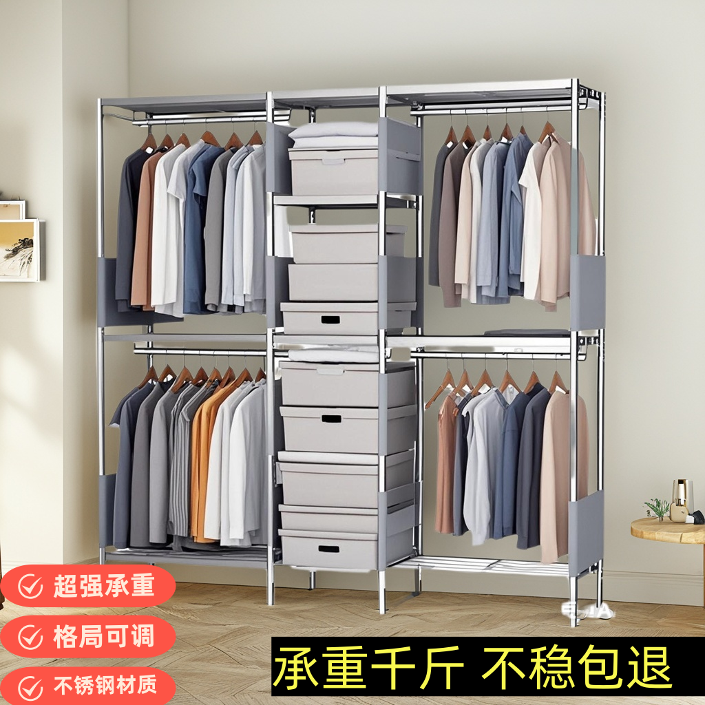 Household Stainless Steel Wardrobe Storage Rental Room Simple Steel Thickened Metal Steel Frame Wardrobe Rack