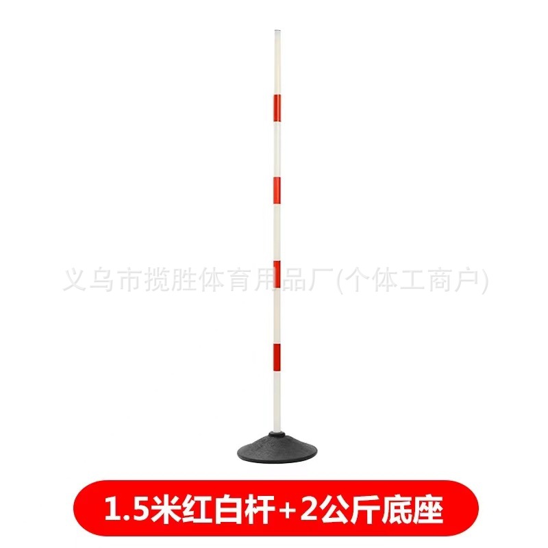 1.5 m 레드 화이트 로드 + 2kg 베이스