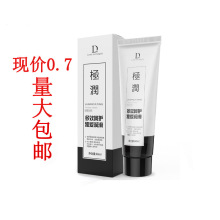 独爱润滑液60ML水溶性人体润滑油夫妻房事用润滑剂成人情趣性用品