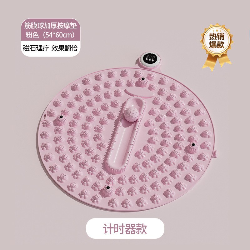 新型円形シリコン指押さえ板足裏マッサージマットタイマー家庭用磁石超痛マッサージマット指押さえ板|undefined