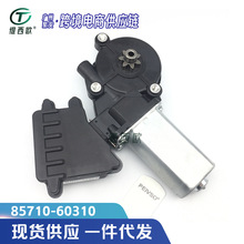 �����ڷ��� �Ե� �׿���˹ GS LX450 ��������������85710-60361