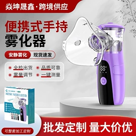 家用血压计;个人护理电器;血氧仪