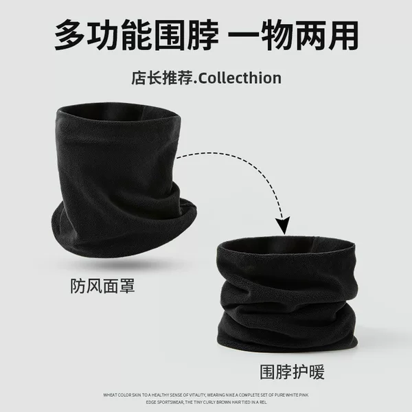 Cycling Autumn and Winter High Elastic Thickeneded Cervical Spine Scarf Trendy 2024 Single Layer Fleece-Lined Neck Sleeve to Heattech and Windproof Pure Color for Men and Women