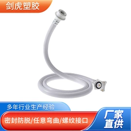 洗衣机配件;其他居家日用;鱼缸清洁用具