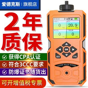 ����ʽ�ĺ�һ���w�z�y�x��ȼ��������������Ȉ���X-4(BX)