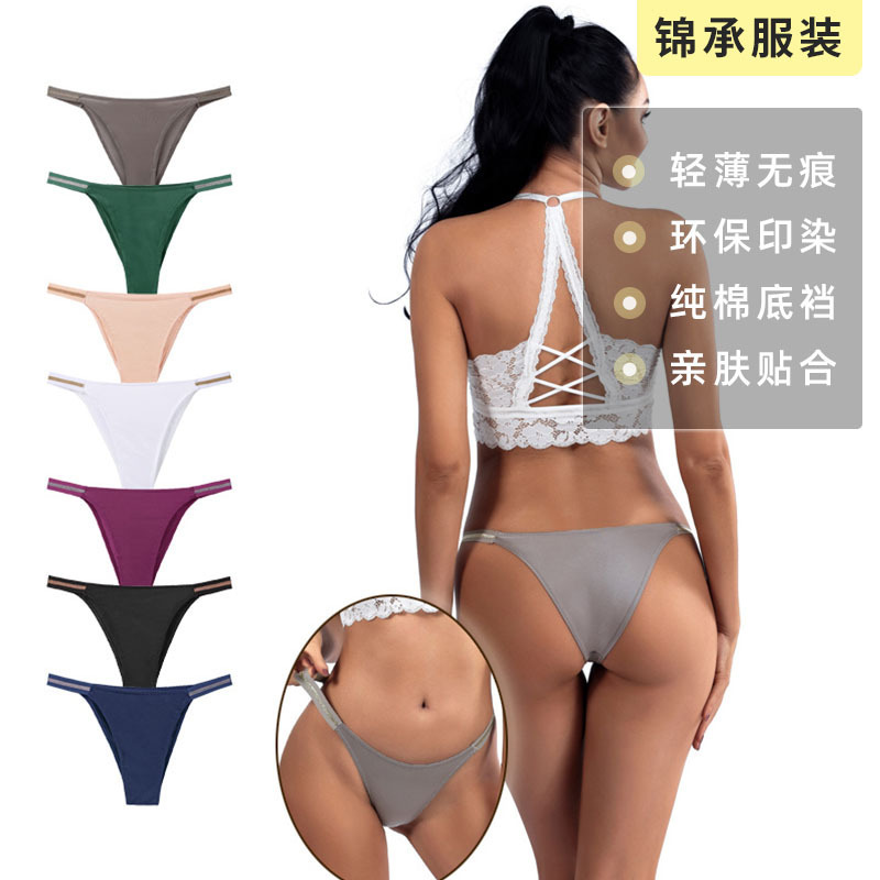 Sexy Seamless Mid-Waist Women's Underwear, Comfortable String Pure Desire Ice Silk Briefs, Ice Silk Breathable Bikini Underwear