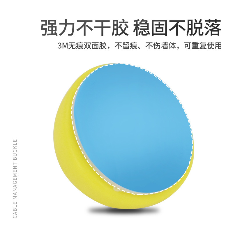 データ線収納整理バックルデスクトップ整理巻線クランプ固定器クリップクリップクリップ|undefined