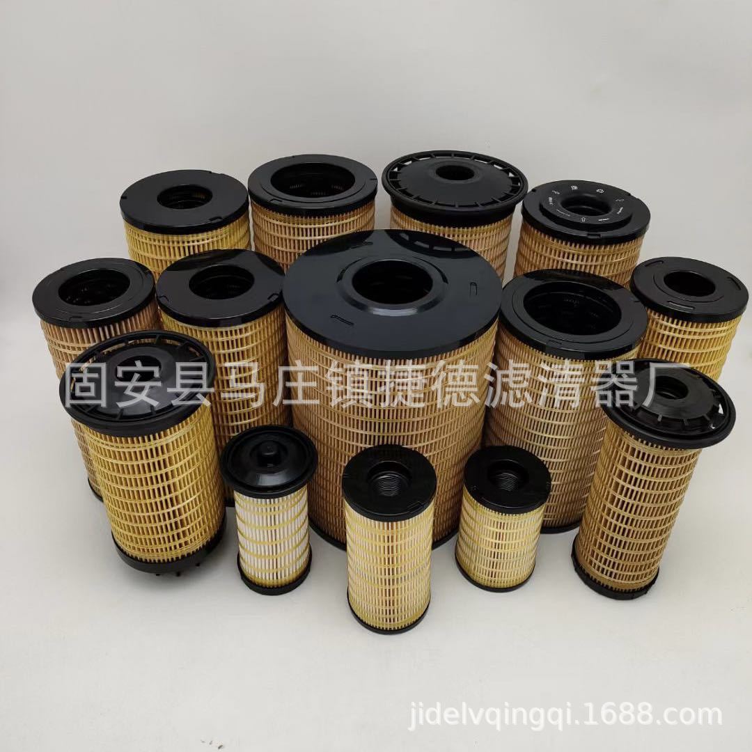 捷德供应 1R-0766   燃油滤清器滤芯