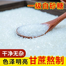 黑糖;糖类;其他冲调饮品