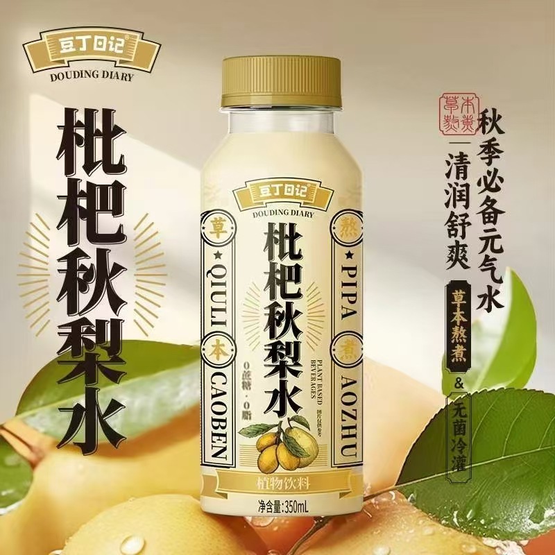 豆丁日记苹果黄芪红豆薏米枇杷秋梨水免熬煮植物饮品即饮350ml|undefined