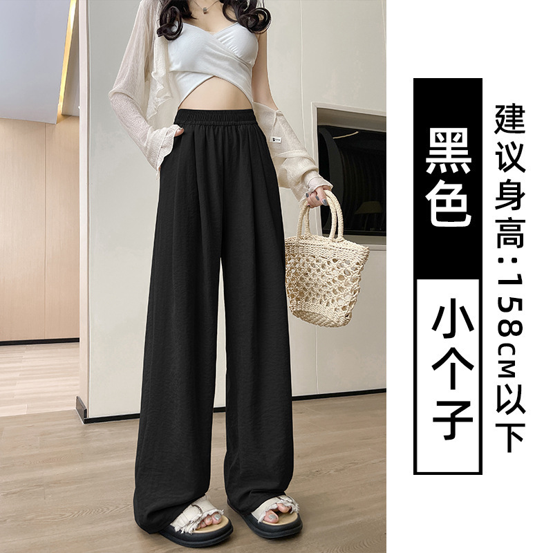 蓝色奶芙山本裤女春秋夏2025新款高腰宽松垂感拖地休闲冰丝阔腿裤|undefined