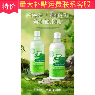 ٻѩ�J�Cˬ�wˮ���wˮ500ml���ݱ������ā�Ử�̝��aˮ