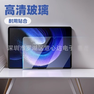 Suitable for Xiaomi Tablet 7Ultra Tempered Film Xiaomi Pad 7Ultra Magnetic Film Dust-Free Warehouse Handwriting Film