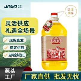 植物油;其他食用油