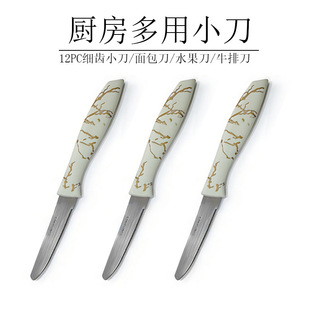 �N��С�����P�ţ�ǵ���������X12PC���ÏN��ˮ������Ƥ��ţ�ŵ�