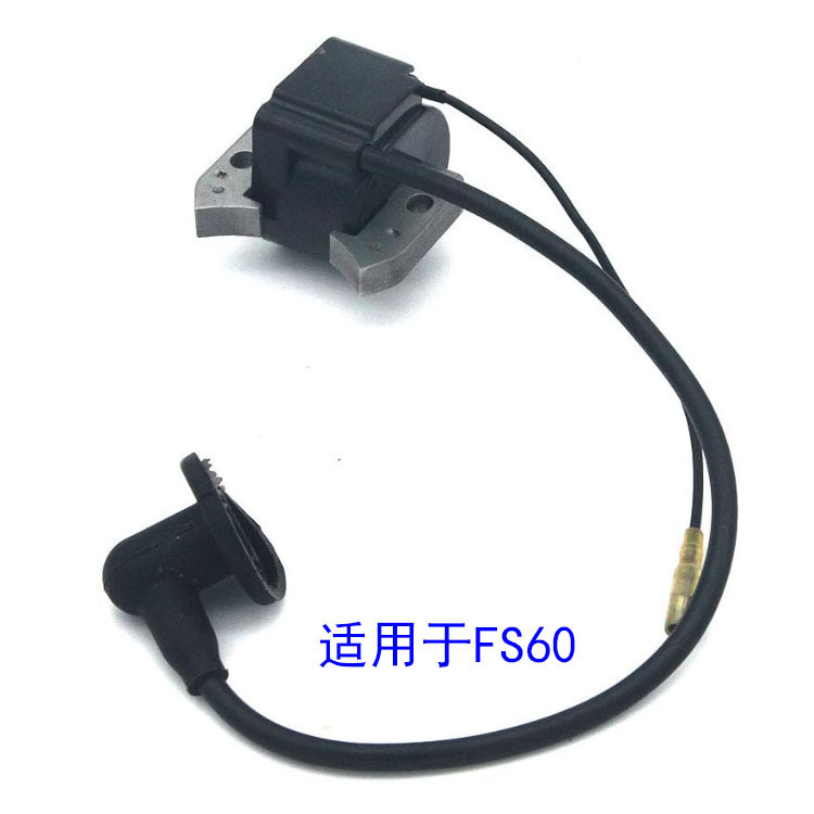 Accesorios de sierra de cadena cortacésped accesorios de sierra de cadena adecuado para FS604 114 404 3200