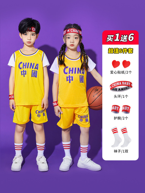 子供バスケットボールユニフォームスーツ男の子オレンジジャージ女の子小学生幼稚園夏のパフォーマンススポーツウェア|undefined