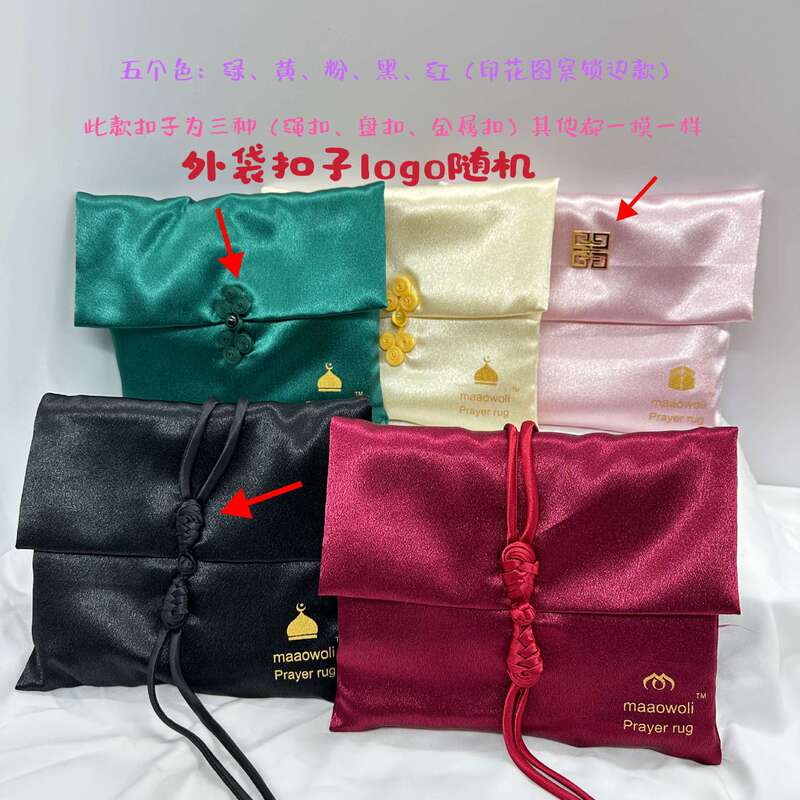 Cross-Border-Upgraded Model-Export Malay, Thailand, Philippines, High-Quality Three-Piece Worship Rug Set (Bag.