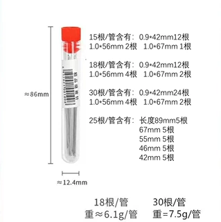 15/18/25/30多规格桶装针管针缝被针绣花针套装 缝衣服针批手缝针