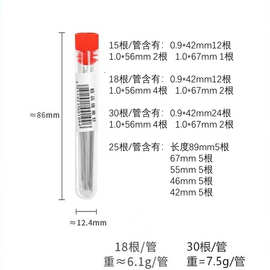 15/18/25/30多规格桶装针管针缝被针绣花针套装 缝衣服针批手缝针