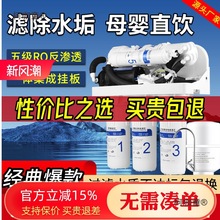 ro���B͸��ˮ�����Ã�ˮ�C��ˮ�O�� diy�M�b��ˮ��ֱ�����̫��