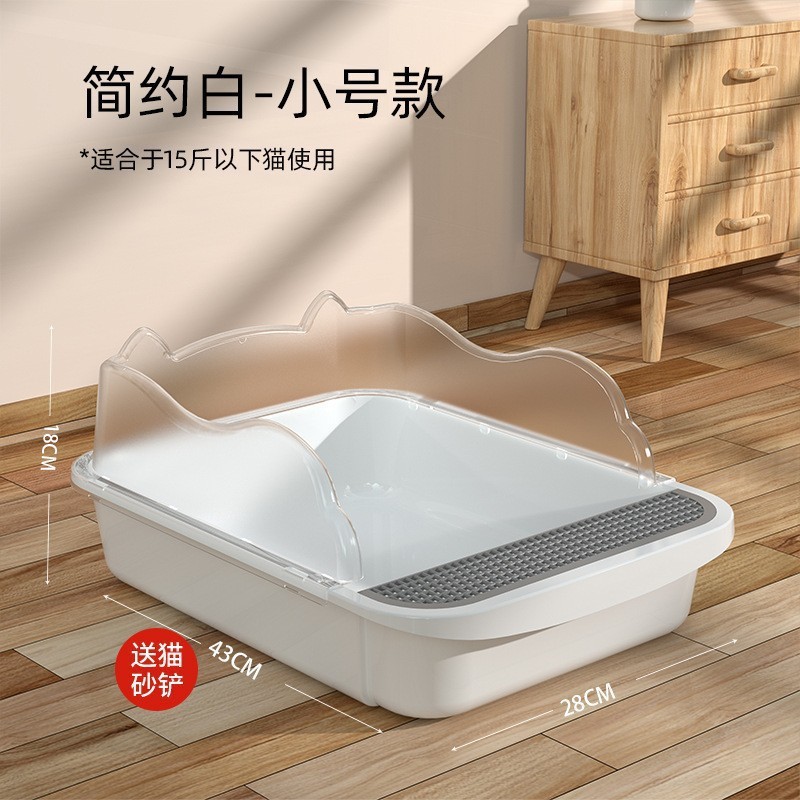 猫砂盆開放式超大型号半閉鎖式外はね防止猫砂盆特大号防帯砂猫トイレ卸売り|undefined