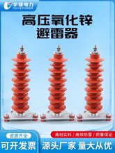 ���HY5WX�Ғ�ʽHY5WZ-51/134�վ�͑���߉������\������35KV