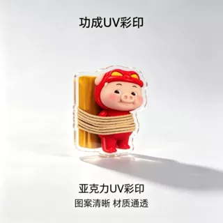 异形亚克力卡通标牌 高清UV彩印动漫亚克力挂件胚来图定做