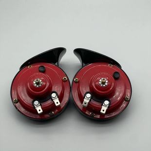 Car snail Horn car horn whistle snail Horn 12V super loud pair
