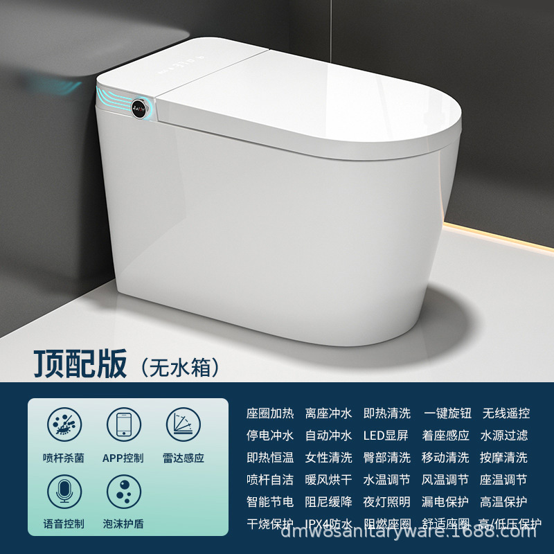 Inodoro inteligente Inodoro automático integrado hogar pequeño apartamento sin límite de presión de agua Esterilización instantánea Inodoro caliente