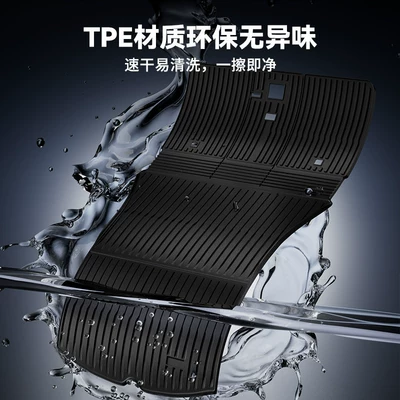 Trunk Mat: Front and Rear Trunk Mats, Full