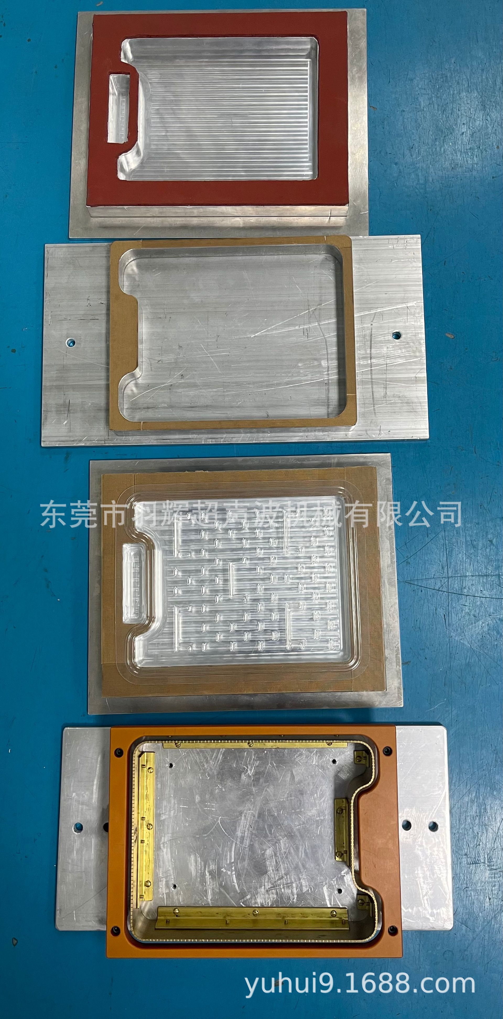 源头工厂   水袋/ PVC高周波模   超声波模具 治具