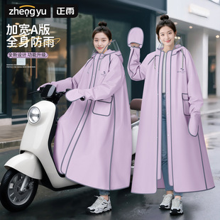 防暴雨连体雨衣