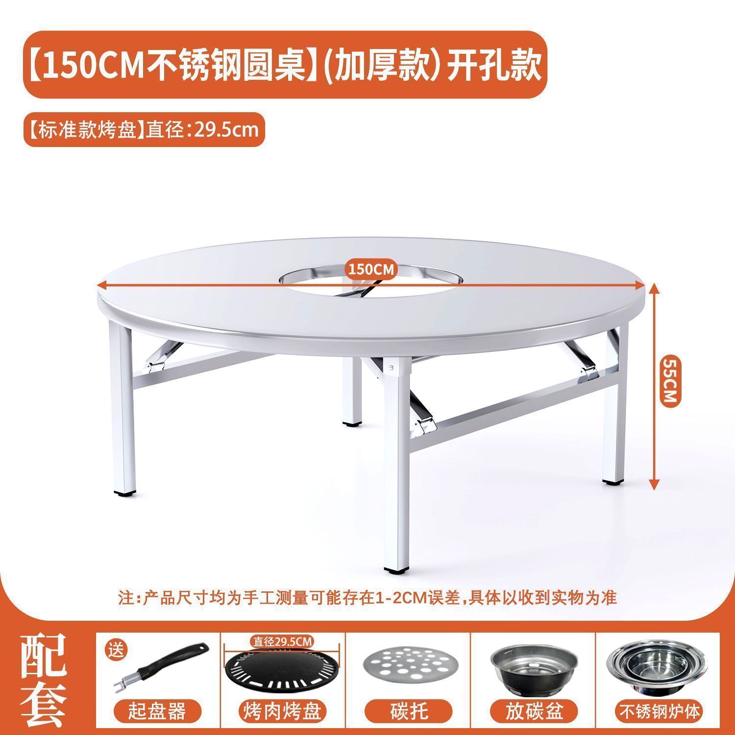 Set, diameter 1.5mm, 1.5meter